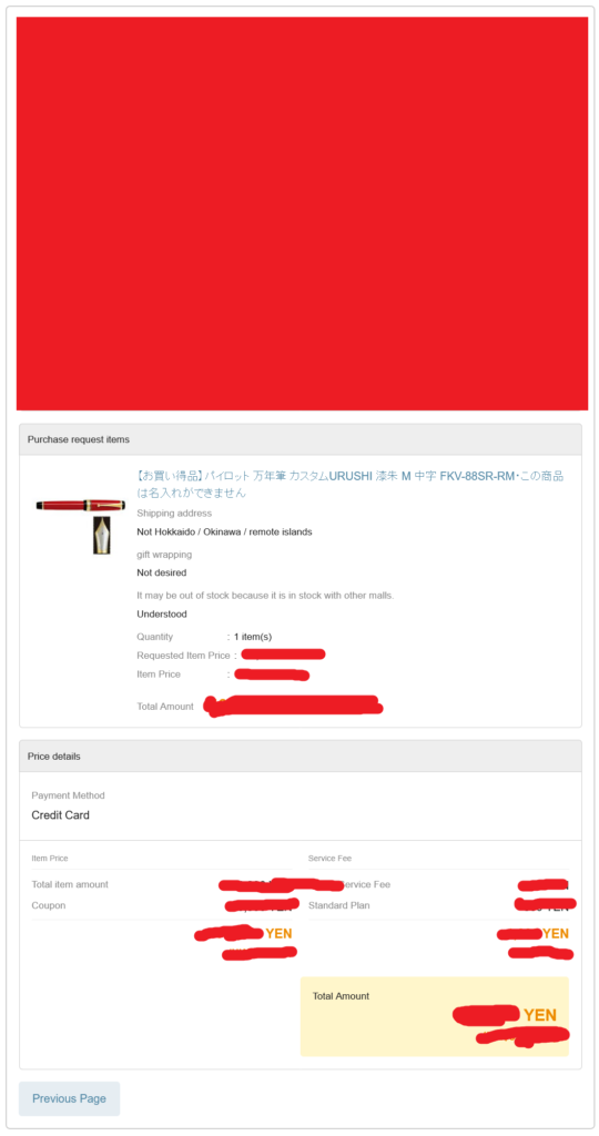 proof of purchase of the merchandise